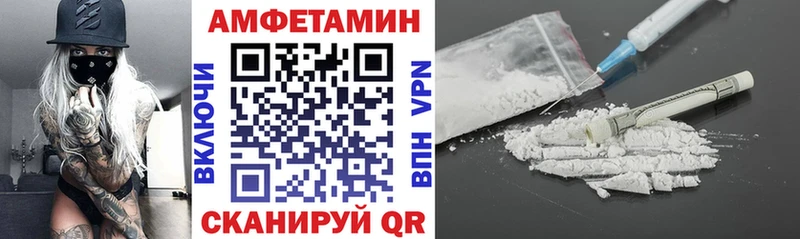 Amphetamine Premium  закладка  МЕГА tor  Нея 