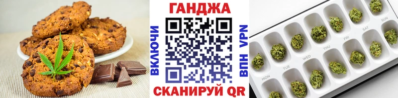 Печенье с ТГК конопля  KRAKEN как войти  Нея 