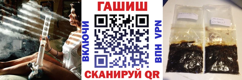 дарнет шоп  Нея  ГАШИШ 40% ТГК 