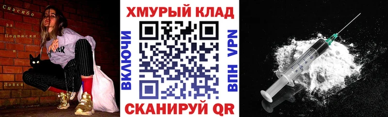 Героин Heroin Нея
