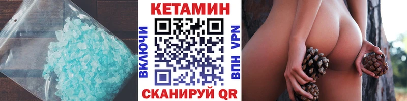 КЕТАМИН VHQ  Нея 