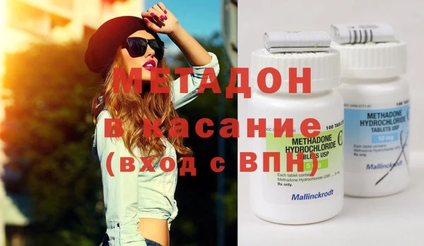 кокаин Армянск