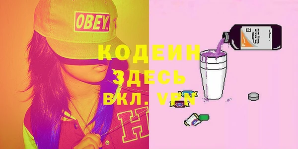 кокаин Армянск