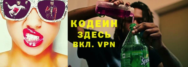 кокаин Армянск