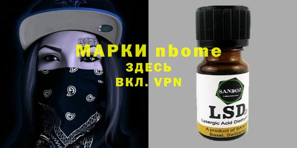 прущие крисы Аркадак