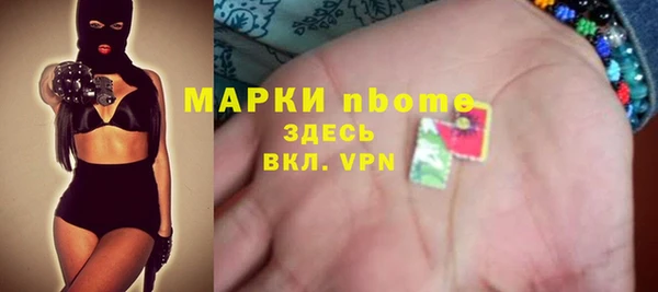 гашишное масло Алексин