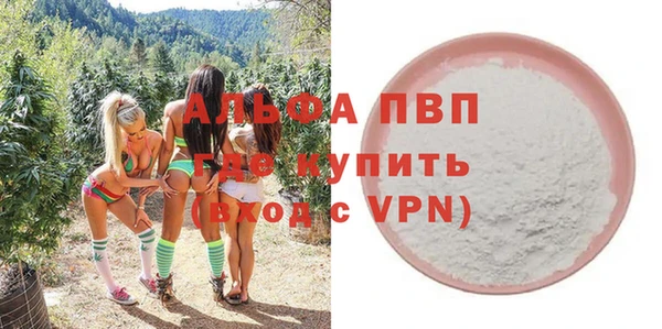 apvp Алексеевка