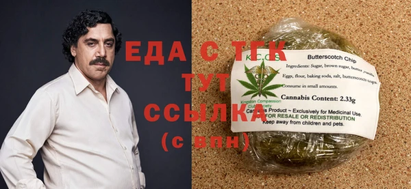 прущие крисы Аркадак
