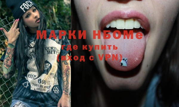 мескалин Алзамай