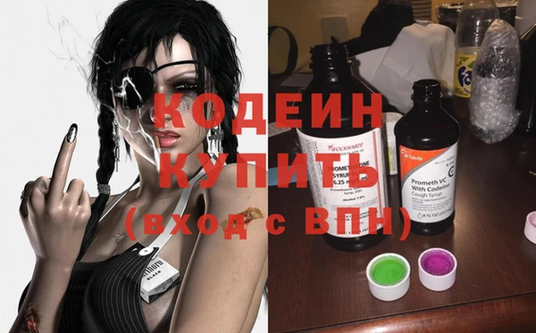мескалин Алзамай