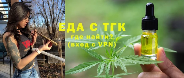 гашишное масло Алексин