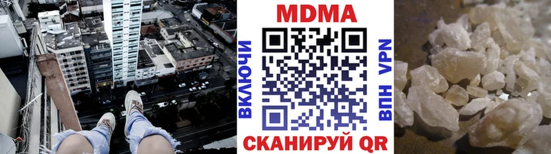 МДМА Molly  Нея 