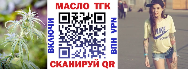 OMG зеркало  Нея  ТГК вейп  наркошоп 