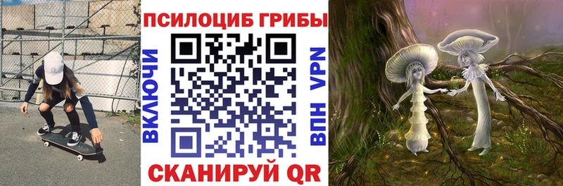 Галлюциногенные грибы MAGIC MUSHROOMS  Нея 